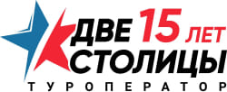 логотип Две Столицы